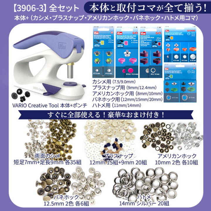 楽天市場】◇期間限定SALE◇ プリム ヴァリオ 本体 選べる コマ セット 