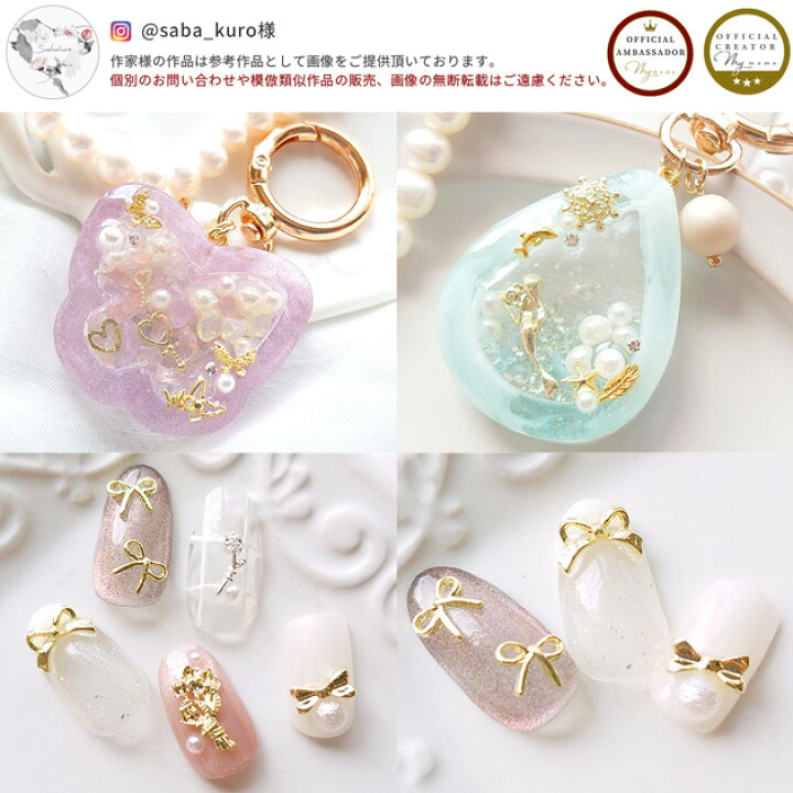 楽天市場】メタル ミニ デコ パーツ 極小 10個入り 全30種 2色  