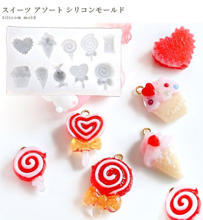 楽天市場】【スペシャルセール】 シリコン 型 モールド スイーツ  