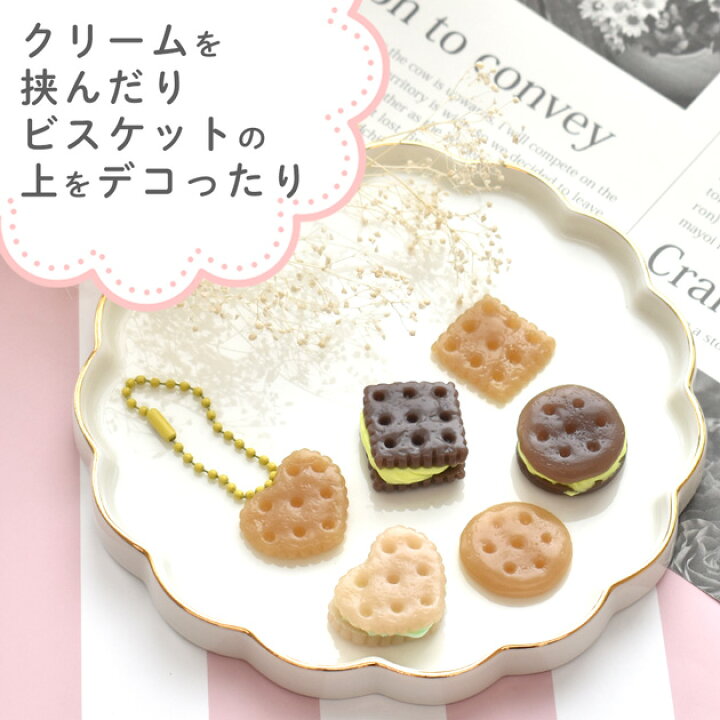 楽天市場】シリコン モールド ビスケット 全3種 □ クッキー お菓子 