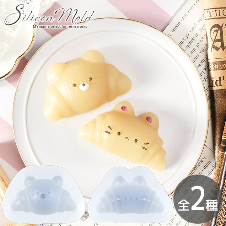 楽天市場】シリコン 型 モールド クロワッサン アニマル □ シリコン  