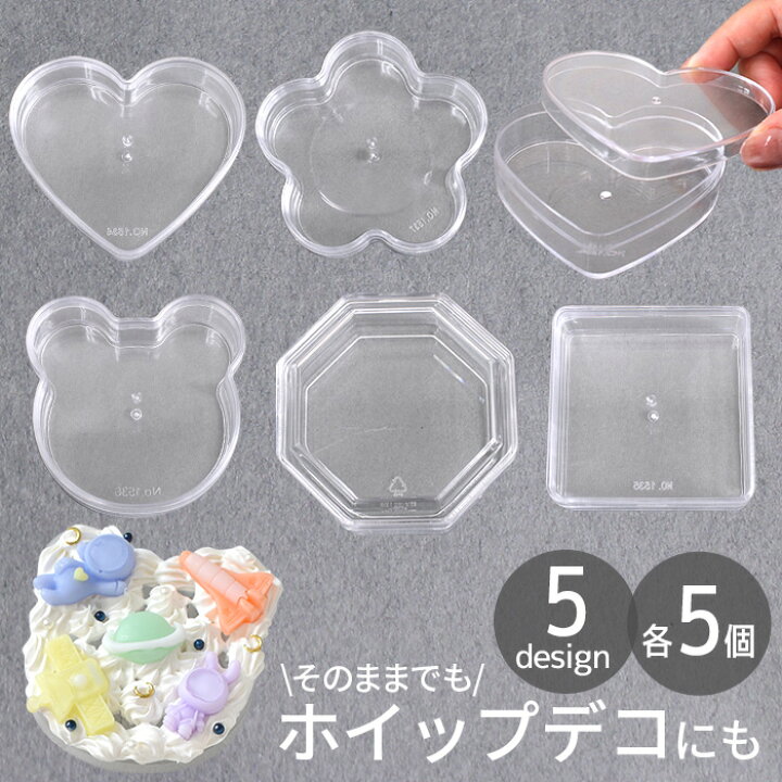 楽天市場】アクリル ケース 蓋付き 全6種 各5個入 □ 小物 入れ フタ 