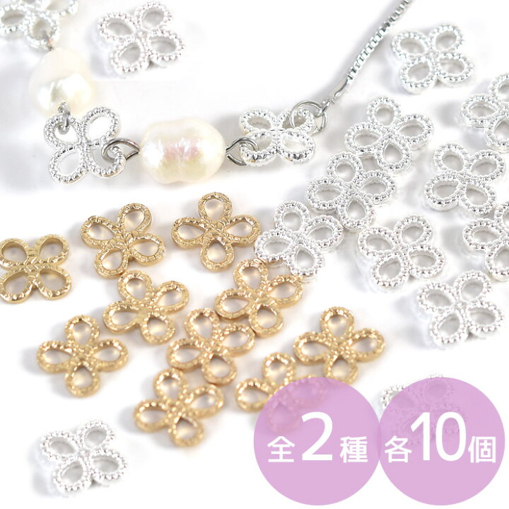 オーダー用ですNo.1182チャームトップ♪レジンパーツ♪猫♪四葉の  