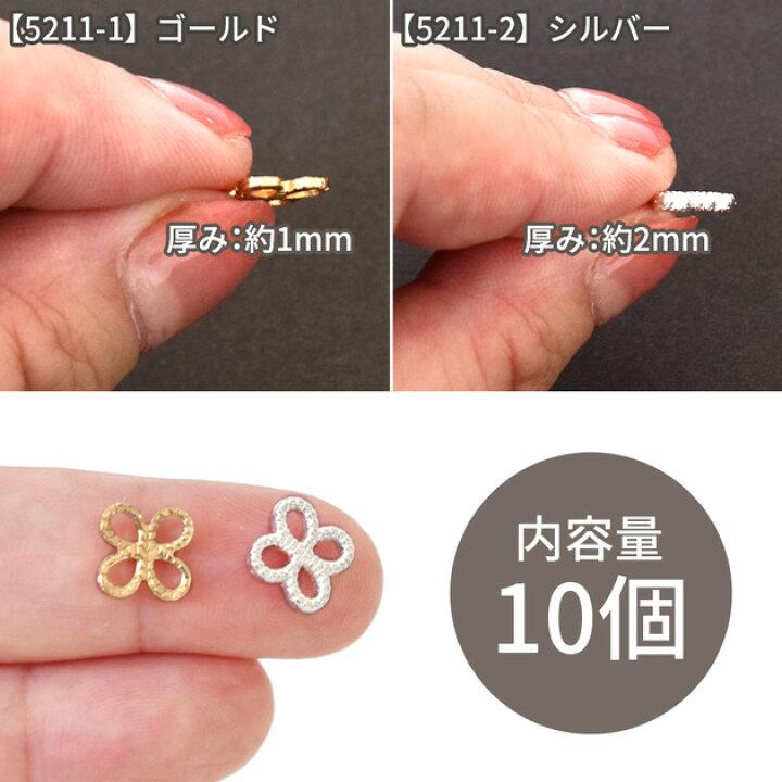 楽天市場】クローバー チャーム 10個入 全2種 □ 四つ葉 ゴールド 