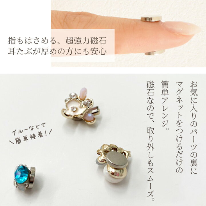 楽天市場】超強力 マグネット 全2サイズ 約8mm / 約3mm □ 磁石 強力 