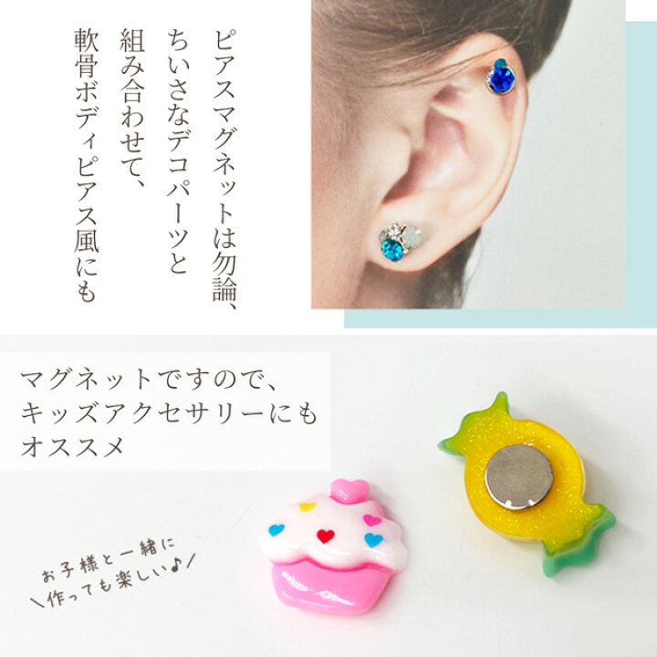 楽天市場】超強力 マグネット 全2サイズ 約8mm / 約3mm □ 磁石 強力 