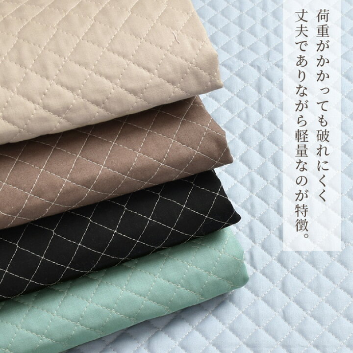 楽天市場】MYmama オリジナル ハイクオリティ キルティング 生地 無地 
