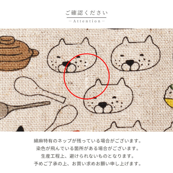 楽天市場】綿麻 キャンバス 生地 しゃもじ 猫 □ 猫柄 ねこ ネコ 猫  