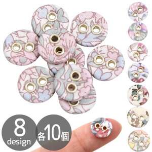 y撅150~OFFN[|zoeB t@ubNX ō ng ݃{^ 11mm 10  LIBERTY FABRICS ʒ | nhCh  {^ ngt {^ oeBvg 