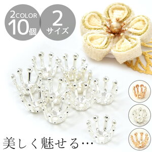 ���^�� �t�����[ �p�[�c 2�T�C�Y �e2�F �S4�� 10�� �� �� �Ԑc �ԐS �܂ݍ׍H �܂� ���� �ԍ� �`���[�� �S�[���h �V���o�[ ��� ���W�� UV���W�� �A�N�Z�T���[ �s�A�X �C�������O �w�A�A�N