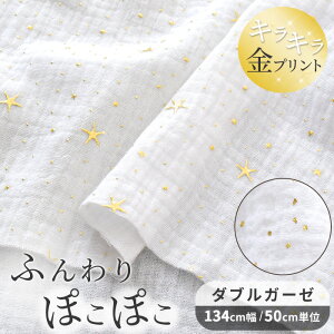 ۂۂ _uK[[ n 炫 hbg X^[ L 134cm  100 S2  bV[ ӂӂ K[[ Rbg zCg    z  X^C xr[ LbY Ԃ 