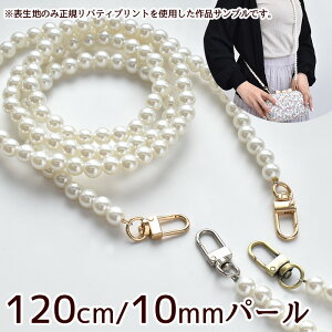 iXJ t p[ V_[ Xgbv 120cm S3F  10mm O  `F[ y y X}zXgbv h~ X}z g  |[` S[h Vo[ Jt ANZT[ 