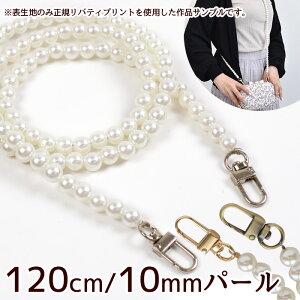 iXJ t p[ V_[ Xgbv 120cm S3F  10mm O  `F[ y y X}zXgbv h~ X}z g  |[` S[h Vo[ Jt ANZT[ 