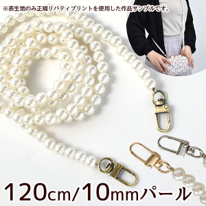 iXJ t p[ V_[ Xgbv 120cm S3F  10mm O  `F[ y y X}zXgbv h~ X}z g  |[` S[h Vo[ Jt ANZT[ 