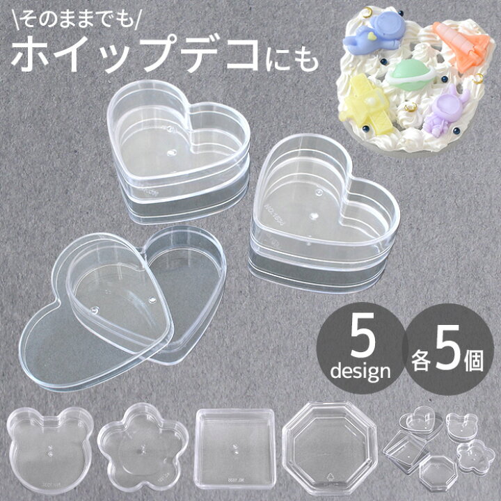 楽天市場】アクリル ケース 蓋付き 全6種 各5個入 □ 小物 入れ フタ 