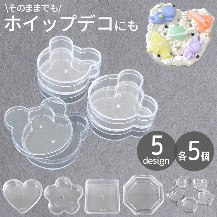楽天市場】アクリル ケース 蓋付き 全6種 各5個入 □ 小物 入れ フタ 