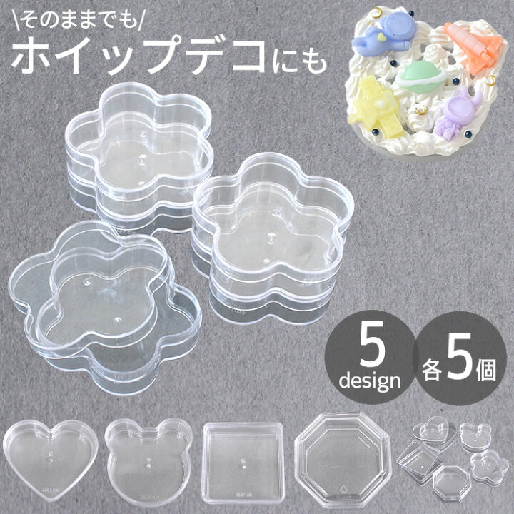 楽天市場】アクリル ケース 蓋付き 全6種 各5個入 □ 小物 入れ フタ 