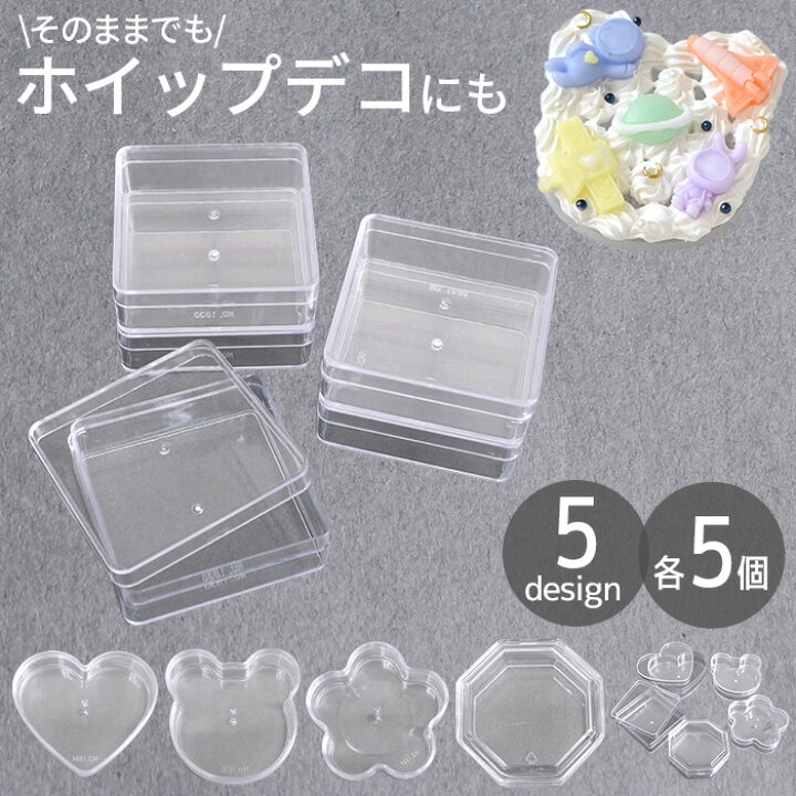 楽天市場】アクリル ケース 蓋付き 全6種 各5個入 □ 小物 入れ フタ 