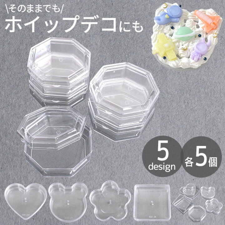 楽天市場】アクリル ケース 蓋付き 全6種 各5個入 □ 小物 入れ フタ 