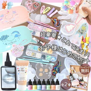 W & zCbv 悭΂ X^[^[Zbg LbY  bsO  Vs t  Lbg  j̎q ̎q qǂ UVW VR[h CLOgC ANZT[ 