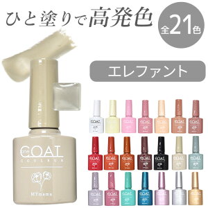 �h�� ���F�� �J���[ ���W�� �����F �m�[�}���J���[ �����R�[�g �N���[�� 8ml �S21�F �u���V�t �� ���ѕt�� LED UV ���F�� �J���t�� ������ �p�[�� ���� ���W���t �A�N�Z�T���[ �p�[�c ���S�� �n��