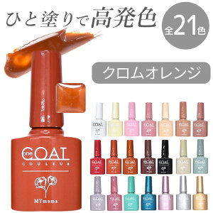 �h�� ���F�� �J���[ ���W�� �����F �m�[�}���J���[ �����R�[�g �N���[�� 8ml �S21�F �u���V�t �� ���ѕt�� LED UV ���F�� �J���t�� ������ �p�[�� ���� ���W���t �A�N�Z�T���[ �p�[�c ���S�� �n��