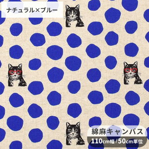 echino �G�`�m �L �Ȗ��L�����o�X ���n NekoNoe CAT �� �R�b�J kokka �l�R�m�G �l�R �˂� �L���b�g �ዾ ���K�l �h�b�g ���� ���� �A�j�}�� ���� �� �� �L�����o�X �R�b�g�� ���l�� �n�[�t���l�� �z ��