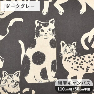 �y�撅200�~OFF�N�[�|���zechino �G�`�m �L �啿 �Ȗ��L�����o�X ���n NekoNoe CATCAT �� �R�b�J kokka �傫�� �l�R �˂� �L���b�g �A�j�}�� ���� �ÉƉx�q �� �� �L�����o�X �R�b�g�� ���l�� �n�[�t��