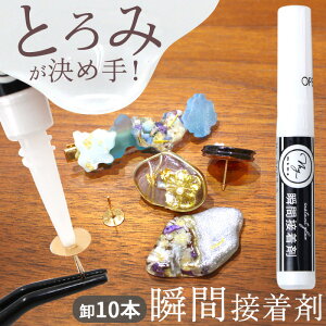 W ANZT[ uԐڒ 2g PiE̔10{ {̃[J[J MYmama IWi  ڒ ̂ {h { Made in Japan  u  ڒ Ntg  mY DIY  C