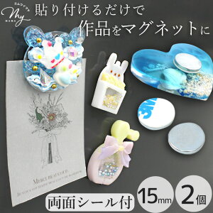 ʃe[v t }Olbg a 15mm 2 Zbg   V[t W VJVJ VFCJ[  ی` ① ێ  lIWE lIW ߋ p[c fR Ntg 