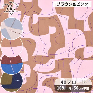 �y�撅200�~OFF�N�[�|���z40 �u���[�h ���n OSkikka ���C���X�P�[�v �� �􉽊w�͗l �􉽊w �� �R�b�g�� ���_�� ������� �����݃J���[ �u���E�X �����s�[�X �V���c �X�J�[�g �m�� �C���e���A �z 