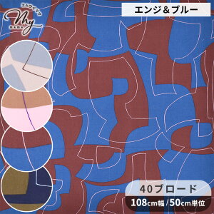 �y�撅200�~OFF�N�[�|���z40 �u���[�h ���n OSkikka ���C���X�P�[�v �� �􉽊w�͗l �􉽊w �� �R�b�g�� ���_�� ������� �����݃J���[ �u���E�X �����s�[�X �V���c �X�J�[�g �m�� �C���e���A �z 