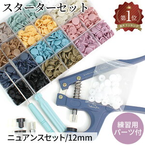 Iׂ vXibv X^[^[ Zbg nfBvX + vXibv240g MYmama IWi 䂤pPbg ܂t  12mm 10.5mm vXibv{^ vC[ v Xibv 