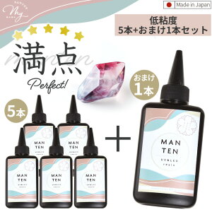 �_5�{�w����1�{�����^���S�̍��Y ���W���t MANTEN ���W�� 70g UV&LED ��S�x ���S�x �� ���_ �܂�Ă� �����R�X�p ���炳�� �Ղ����� �N���A �R�X�p �������� ���� ���i�� ���{�� �A�N�Z�T���[ �n