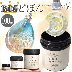 ǂڂ  W R[eBOt MY VEIL }CF[ NA 5ml 35ml 100ml lߑւ 20ml  MYmama R[eBO Wt i RXp  e UV LED R[g gbvR[g dグ c