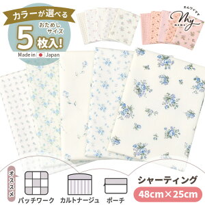 yXyVZ[z yő1,000~OFFN[|zIׂ L pb`[N ͂ Zbg 48×25cm 5 XC[g  V[eBO JbgNX ԕ t[  n z  Y nM 