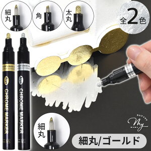 N[}[J[ S2F S3TCY Cy  ^bNy CHROME MARKER N[y bL ⃁bL bLy  S[h Vo[ ˌ ^bN Wy W v