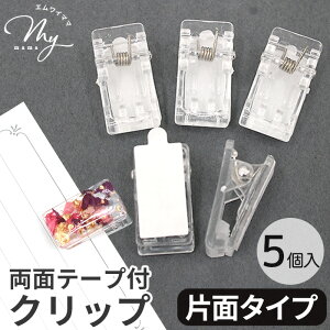 yő700~OFFN[|z\t Nbv ʃe[v t  5  vX`bN ~jNbv NA fRy fR W zCbv }OlbgNbv p[c Ntg \tp[