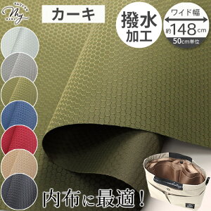 y撅150~OFFN[|z njJ n |E^H n L 148cm S7F  z ܕz H PUH xn |GXe Ȋ Ch z obO Lv AEgh