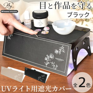 y撅200~OFFN[|zW Cgp ՌJo[ VF[h 2F  Rh~ dh~ y  ĝ g؂  VFCh ܂肽 Ch UVCg [NCg d UV