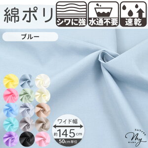 yő700~OFFN[|zʂsv ȃ| n n L 145cm S15F  TC VɂȂɂ  z  Rbg |GXe |Rbg Ch ݃J[ pXeJ[  