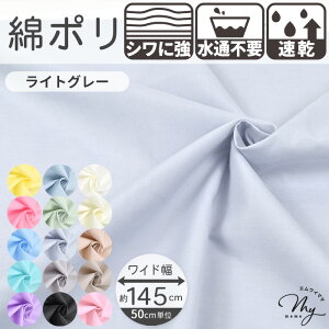 ʂsv ȃ| n n L 145cm S15F  TC VɂȂɂ  z  Rbg |GXe |Rbg Ch ݃J[ pXeJ[   w XbO 