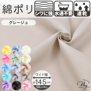 ʂsv ȃ| n n L 145cm S15F  TC VɂȂɂ  z  Rbg |GXe |Rbg Ch ݃J[ pXeJ[   w XbO 