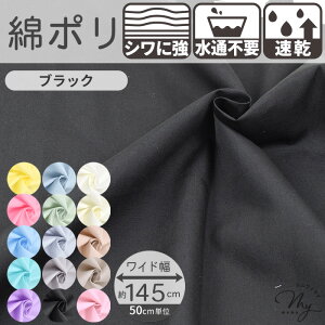 ʂsv ȃ| n n L 145cm S15F  TC VɂȂɂ  z  Rbg |GXe |Rbg Ch ݃J[ pXeJ[   w XbO 