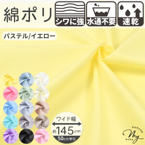 ʂsv ȃ| n n L 145cm S15F  TC VɂȂɂ  z  Rbg |GXe |Rbg Ch ݃J[ pXeJ[   w XbO 