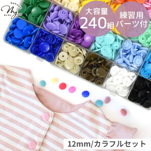 vXibv 240g Zbg 3 12mm 10.5mm P[Xt 䂤pPbg ܂t  MYmama nfBvX vX`bN vX`bN Xibv zbN {^ v{^ |{^ e