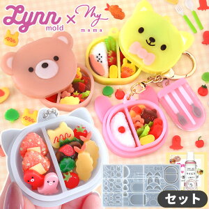 �V���R���^ ���ٓ� ���[���h Lynn mold × MYmama �� �������[���h �~�j�`���A ���ɂ��� �E�C���i�[ �^�R����E�C���i�[ �I�����C�X �n���o�[�O ���Ă� �� �u���b�R���[ ���� �H�ו� �J�g�����[ ��