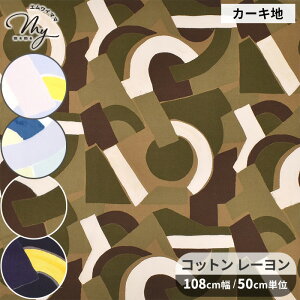 Rbg [ n OSkikka WIv\fB  􉽊w͗l 􉽊w CR[  ȃ[ uF  ʃJ[ pXeJ[ uEX s[X Vc XJ[g m Ce