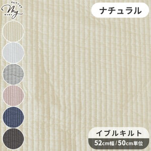 �L���e�B���O ���n �R�R�`�t�@�u���b�N �C�u�� KIYOHARA �� �C�u���L���g kokochi fabric �L���g ���� �L���e�B���O �؍��� �x�r�[ �o�b�O �}�b�g �k�r �k�o�b�O ������ �n���h���C�h ��| ���� ��
