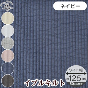 L125cm LeBO n RR`t@ubN Cu KIYOHARA  Ch CuLg kokochi fabric Lg  LeBO ؍ xr[ obO }bg kr kobO  nh